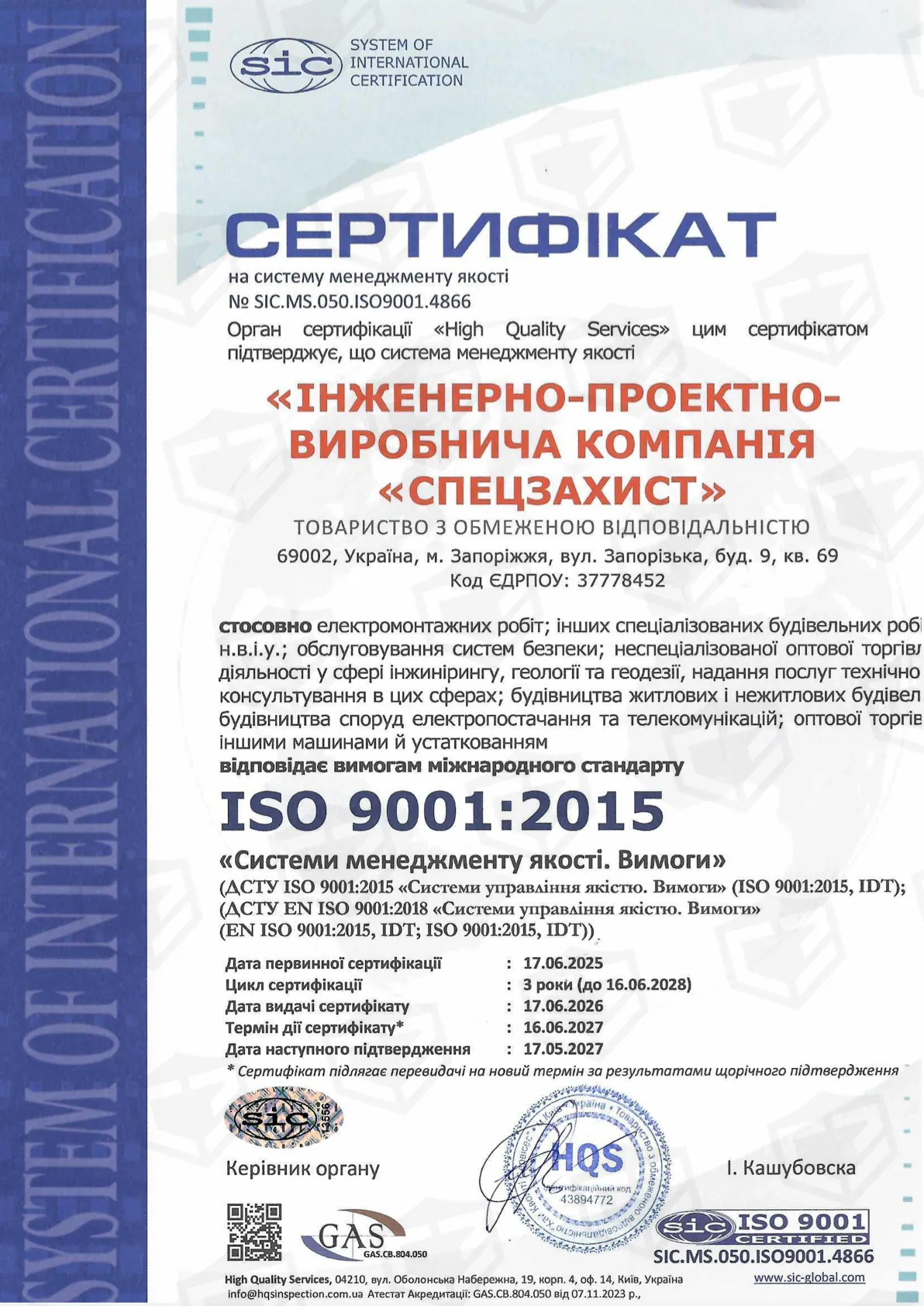 ISO 9001