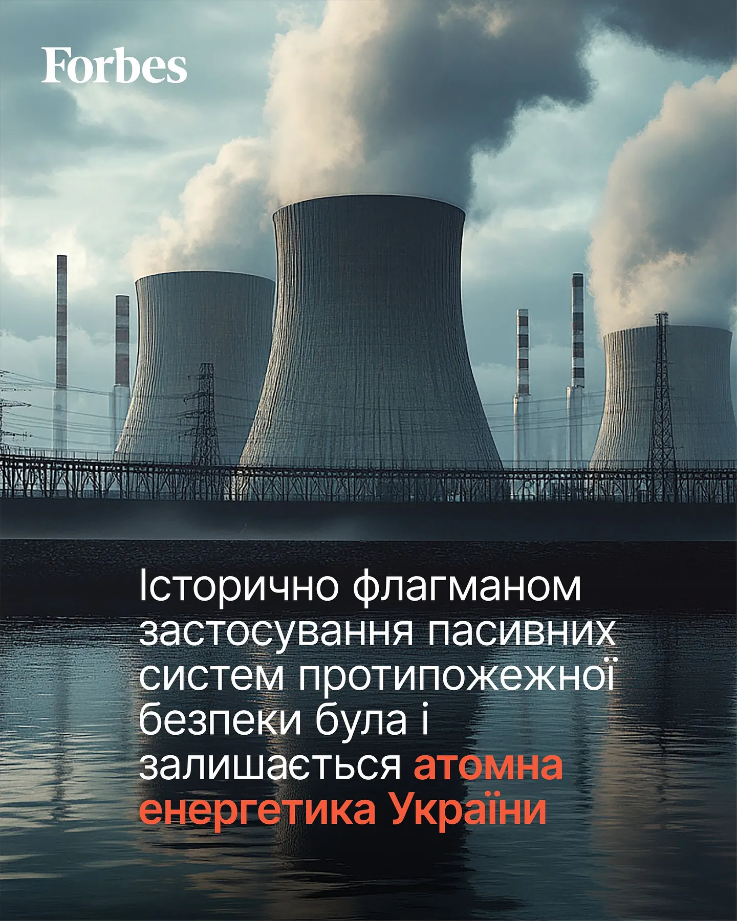 Денис Любченко, директор компанії «Спецзахист», розповів @forbes.ukraine.official про те, як компанія протистоїть… — фото 4