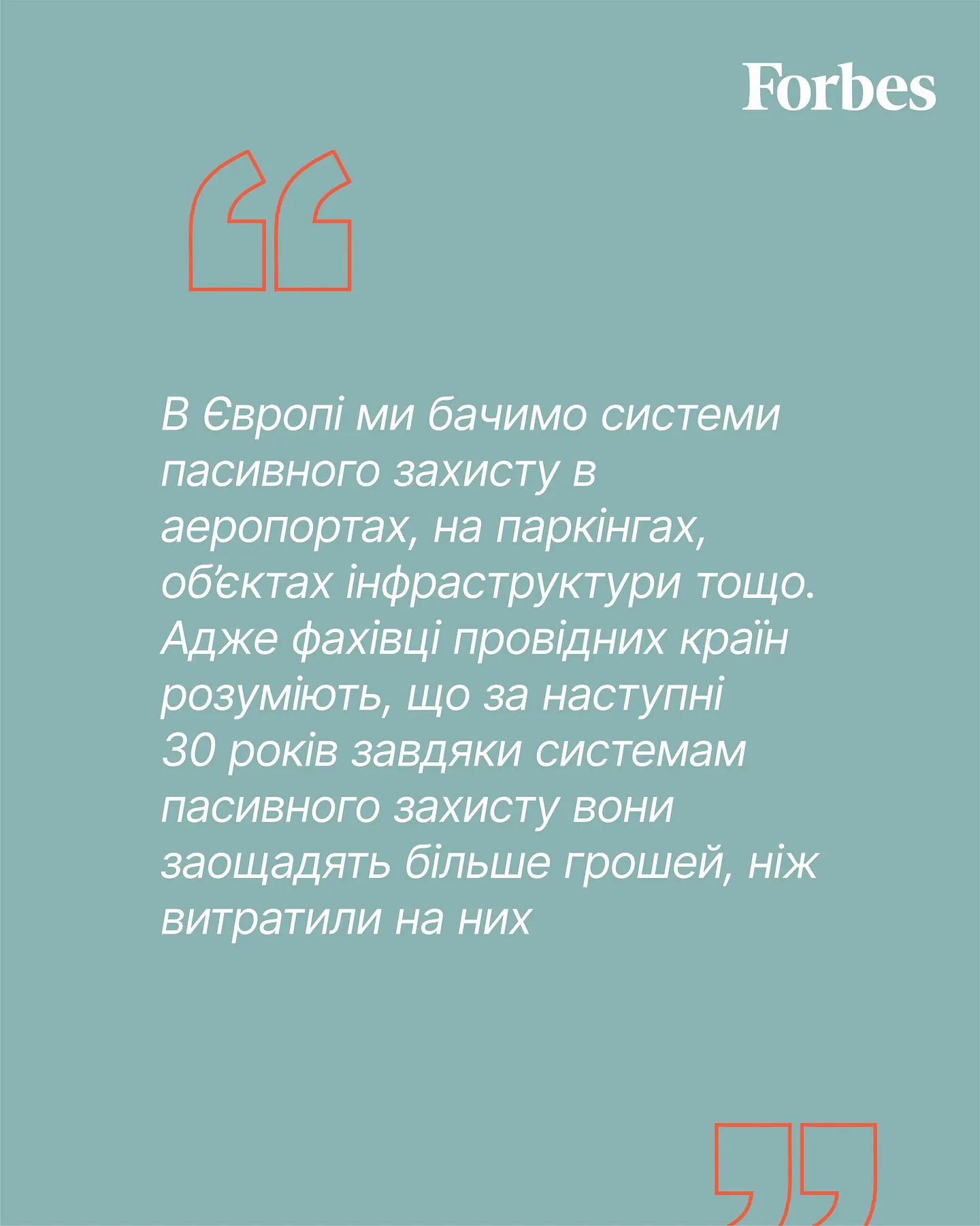 Денис Любченко, директор компанії «Спецзахист», розповів @forbes.ukraine.official про те, як компанія протистоїть… — фото 5