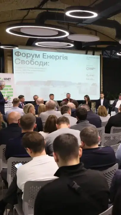 Форум Energy Club @iclub.energy «Енергія Свободи» об’єднав провідних гравців ринку для обговорення майбутнього BESS в…
