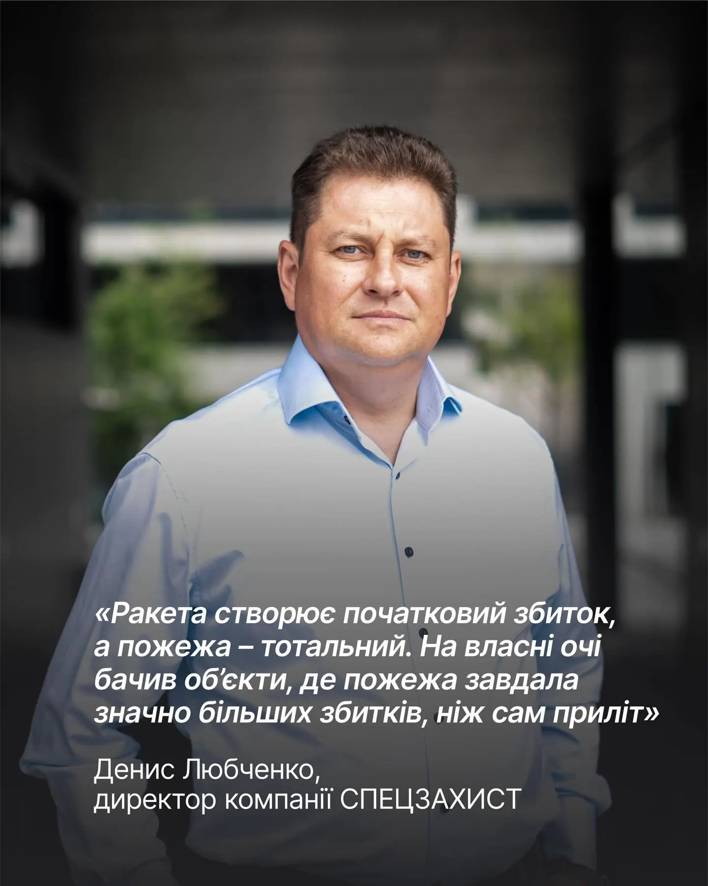 Мільйони українців зараз залишаються без світла до 16 годин на добу. Влада вже попереджає, що найближчі місяці можуть… — фото 2
