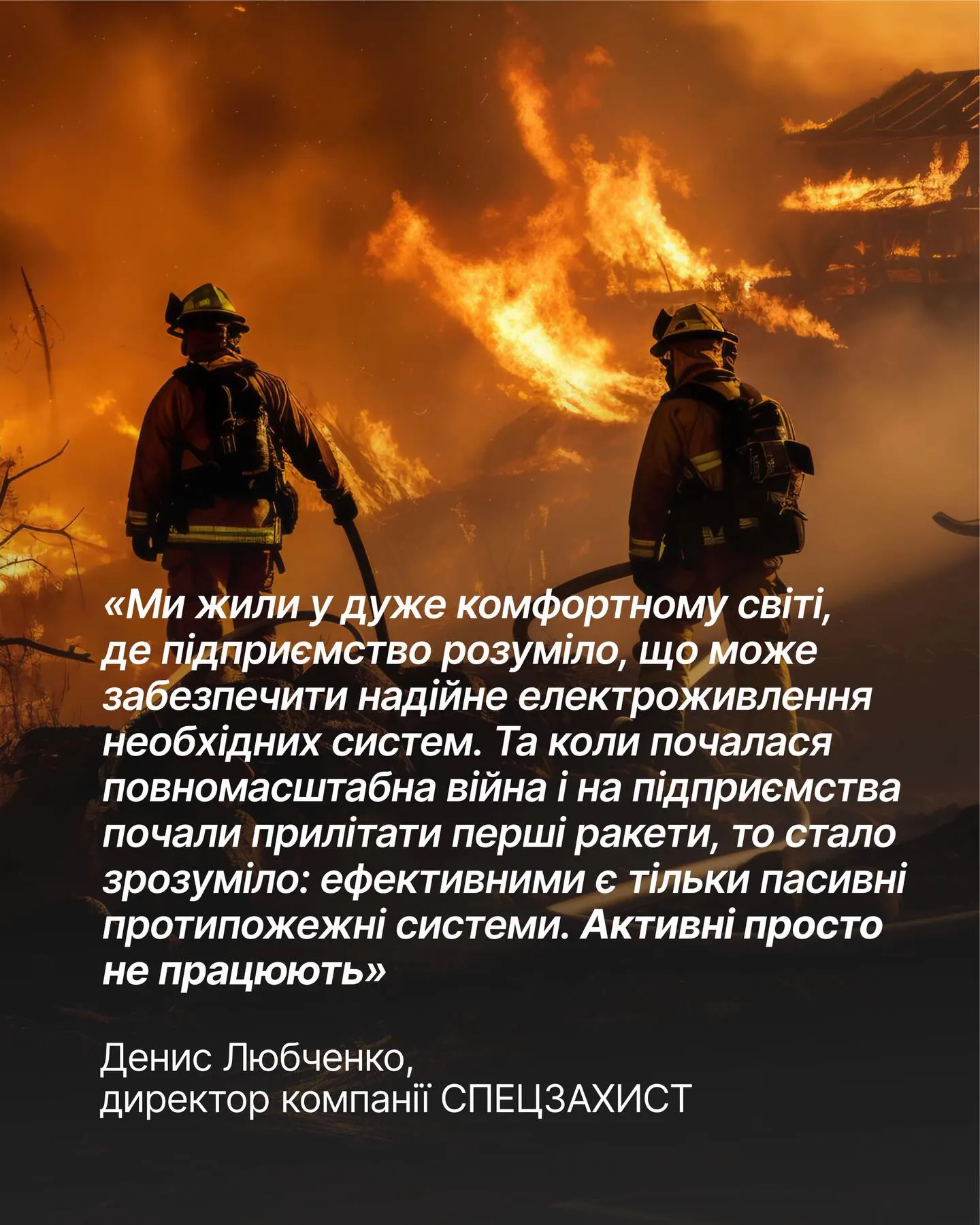 Мільйони українців зараз залишаються без світла до 16 годин на добу. Влада вже попереджає, що найближчі місяці можуть… — фото 4