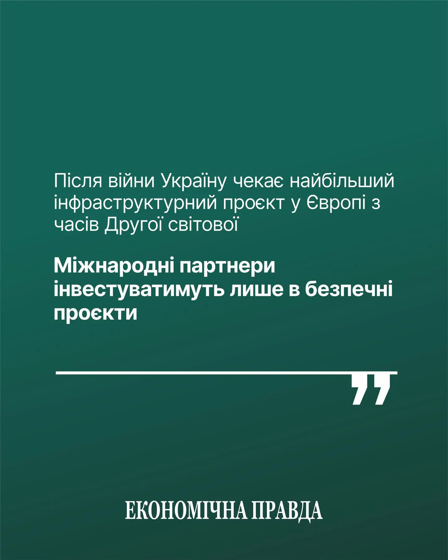 Мільйони українців зараз залишаються без світла до 16 годин на добу. Влада вже попереджає, що найближчі місяці можуть… — фото 5