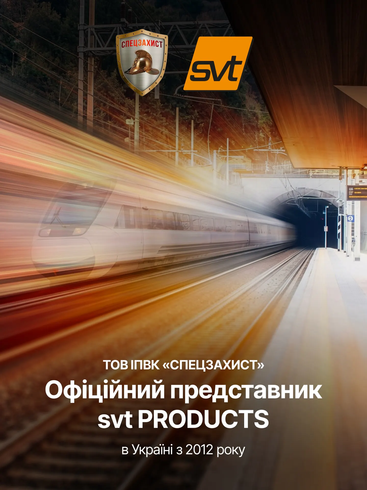 Компанія СПЕЦЗАХИСТ понад 15 років працює над впровадженням інновацій у сфері протипожежного захисту в Україні. Такий…
