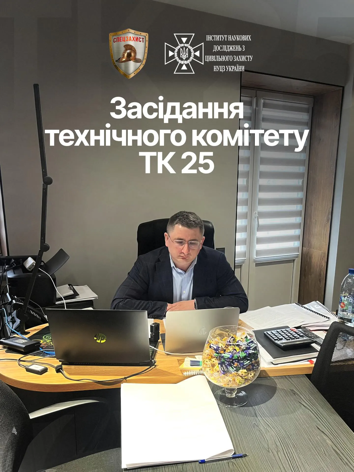 🛡️🤝Компанія СПЕЦЗАХИСТ стала колективним членом Технічного комітету стандартизації України ТК 25 «Пожежна безпека та…