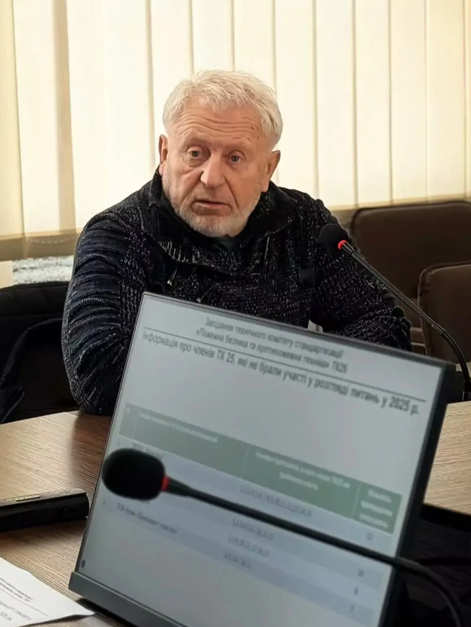 🛡️🤝Компанія СПЕЦЗАХИСТ стала колективним членом Технічного комітету стандартизації України ТК 25 «Пожежна безпека та… — фото 4