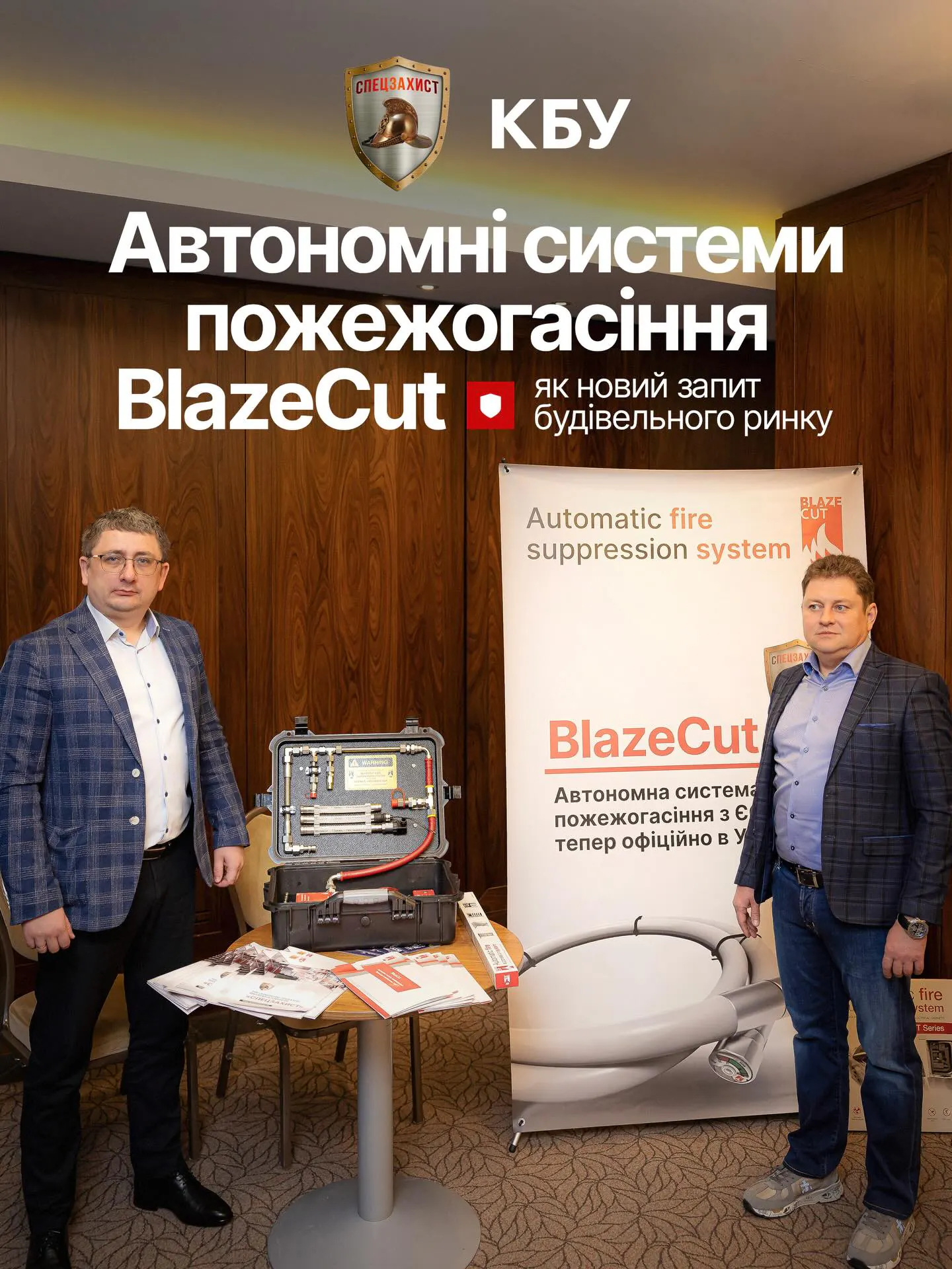 У будівельній галузі поступово формується попит на рішення, які працюють на випередження, що змінює підхід до безпеки…