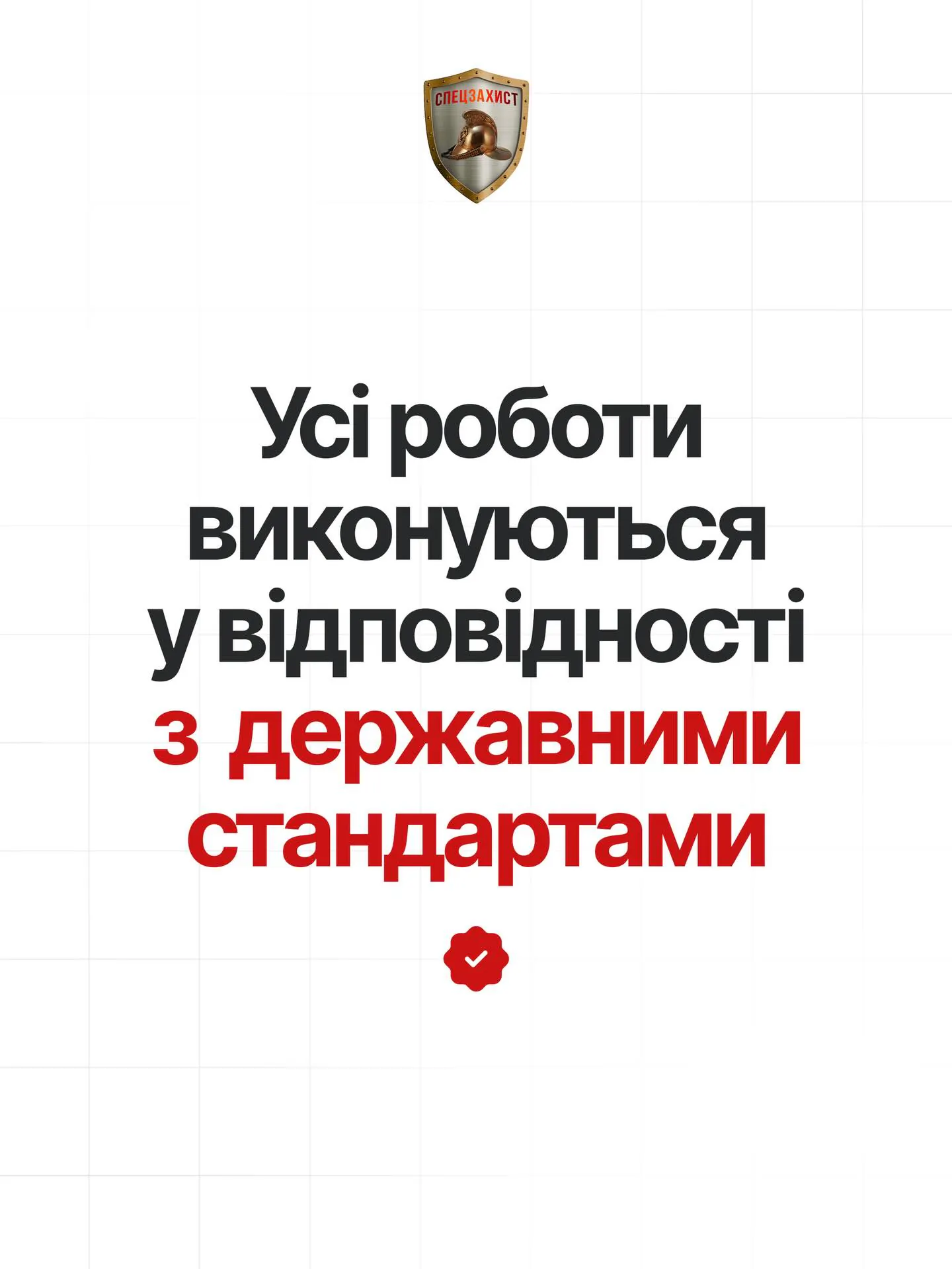 Протипожежну безпеку іноді сприймають як формальність. Як результат - системи працюють окремо одна від одної, а в… — фото 4
