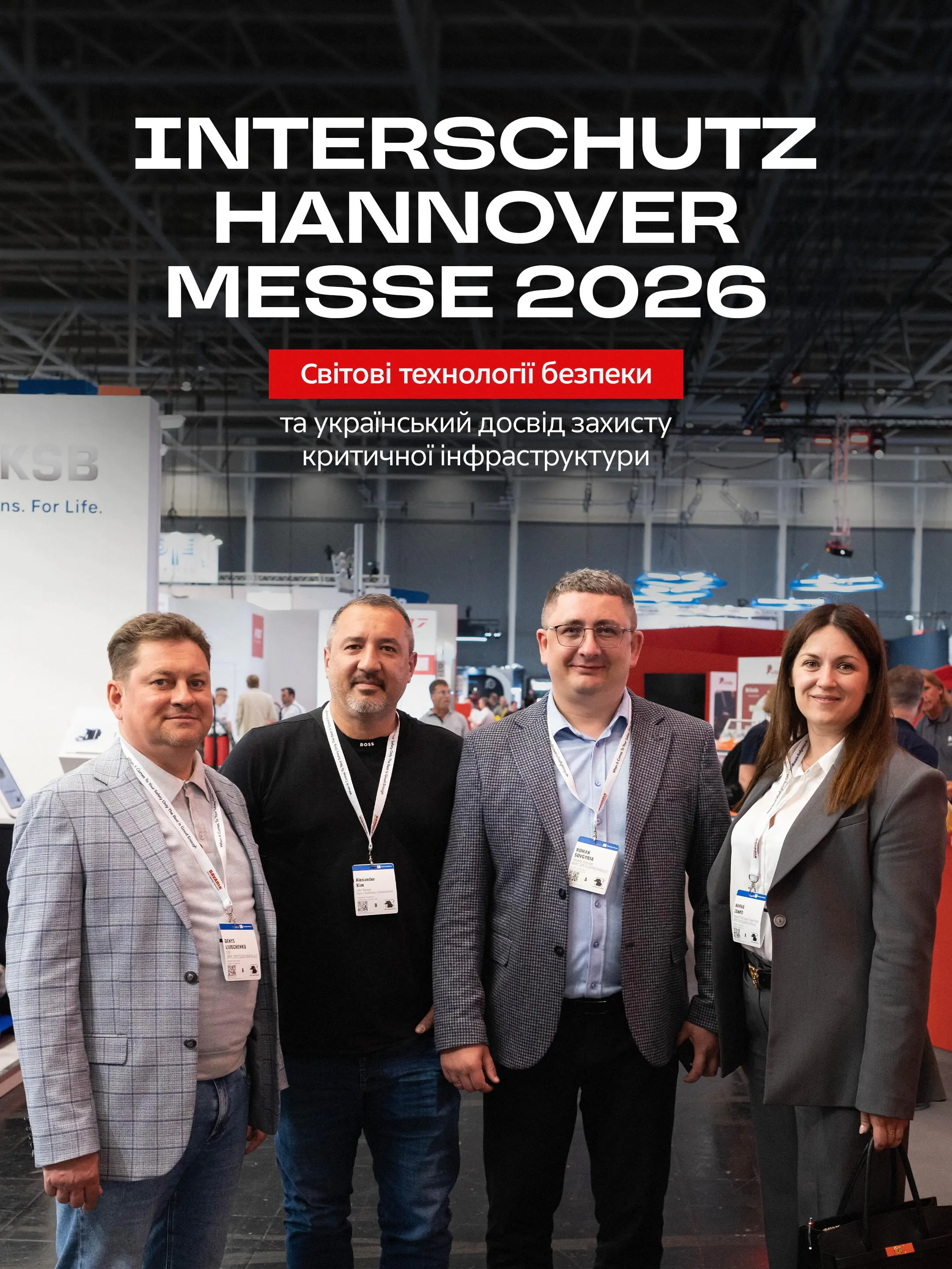 INTERSCHUTZ 2026 @interschutz_hannover : що визначатиме безпеку критичної інфраструктури в найближчі роки?