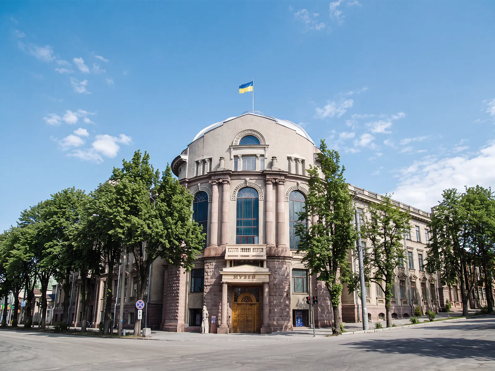 Запорізький обласний краєзнавчий музей